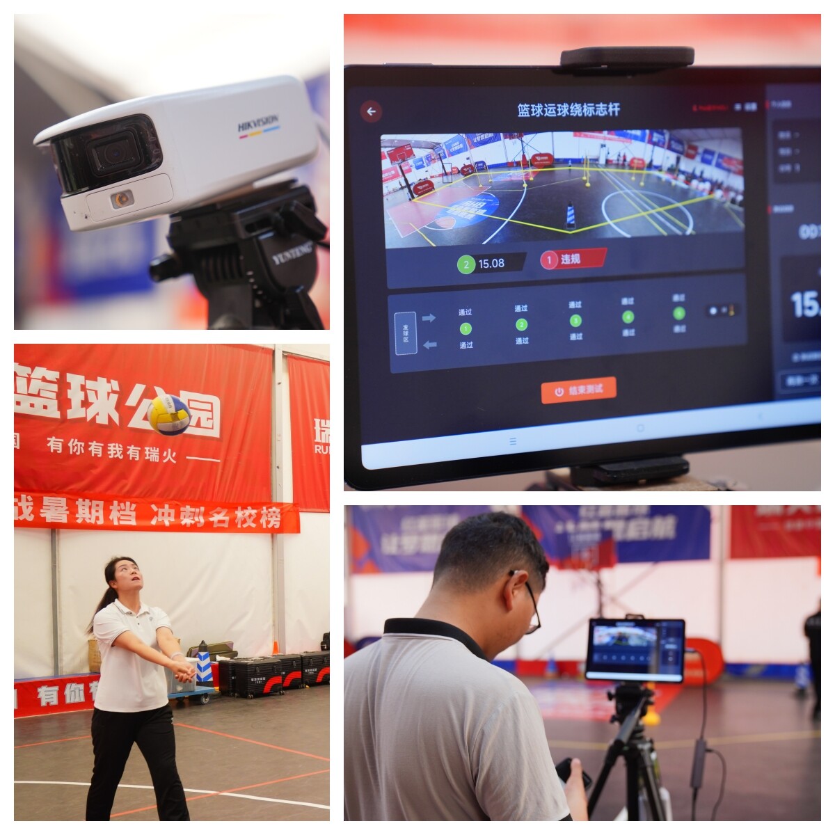 百校联盟·引爆暑招 | 第二届瑞火体育迎战暑招启动大会圆满落幕! 9.jpg