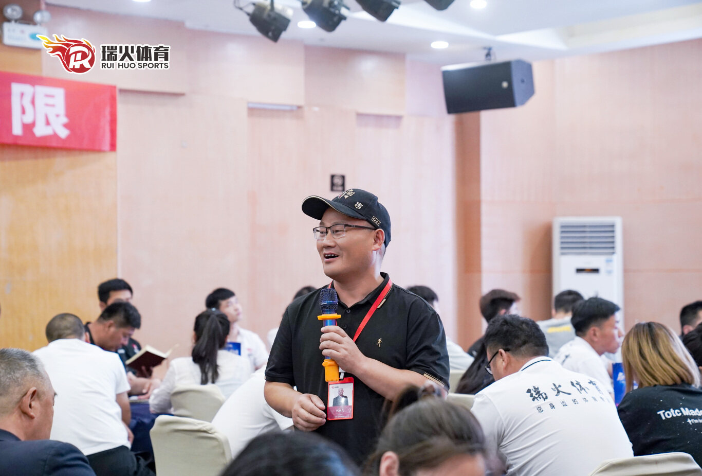 百校联盟·引爆暑招 | 第二届瑞火体育迎战暑招启动大会圆满落幕! _DSC9877(1).jpg