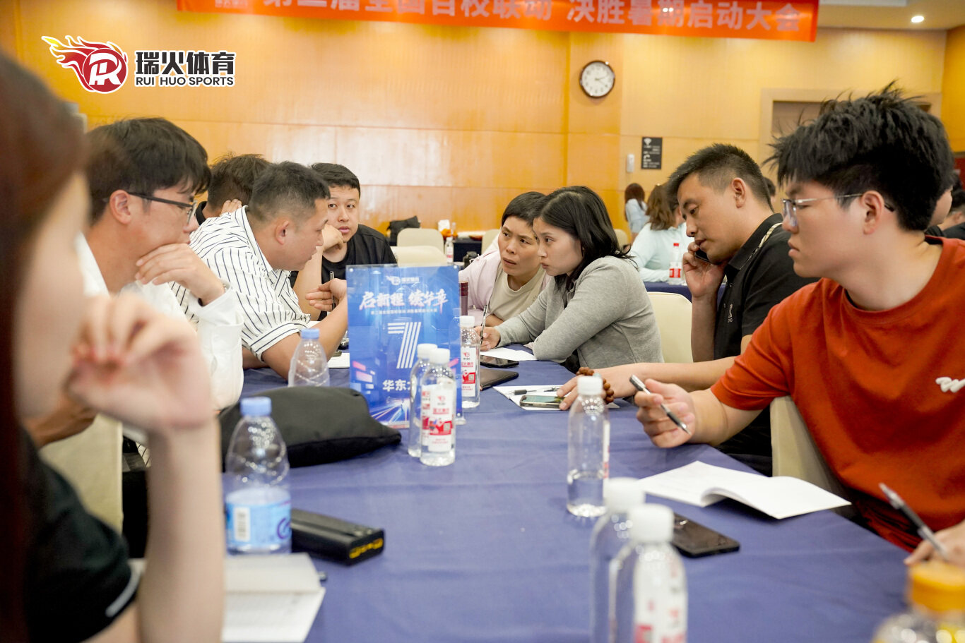 百校联盟·引爆暑招 | 第二届瑞火体育迎战暑招启动大会圆满落幕! _DSC9833(1).jpg