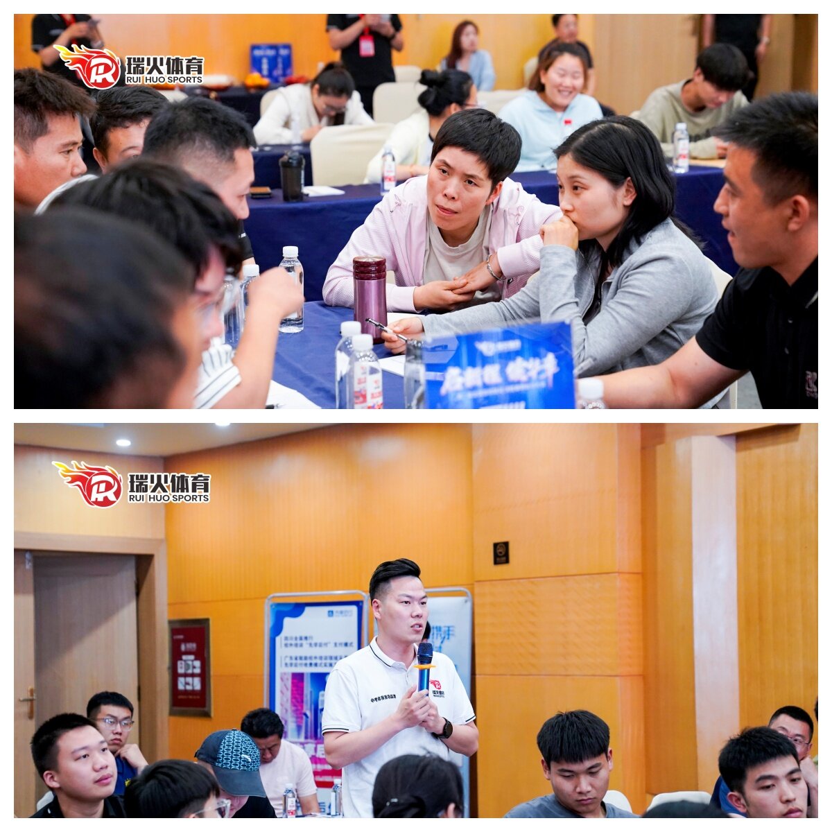 百校联盟·引爆暑招 | 第二届瑞火体育迎战暑招启动大会圆满落幕! 2.jpg