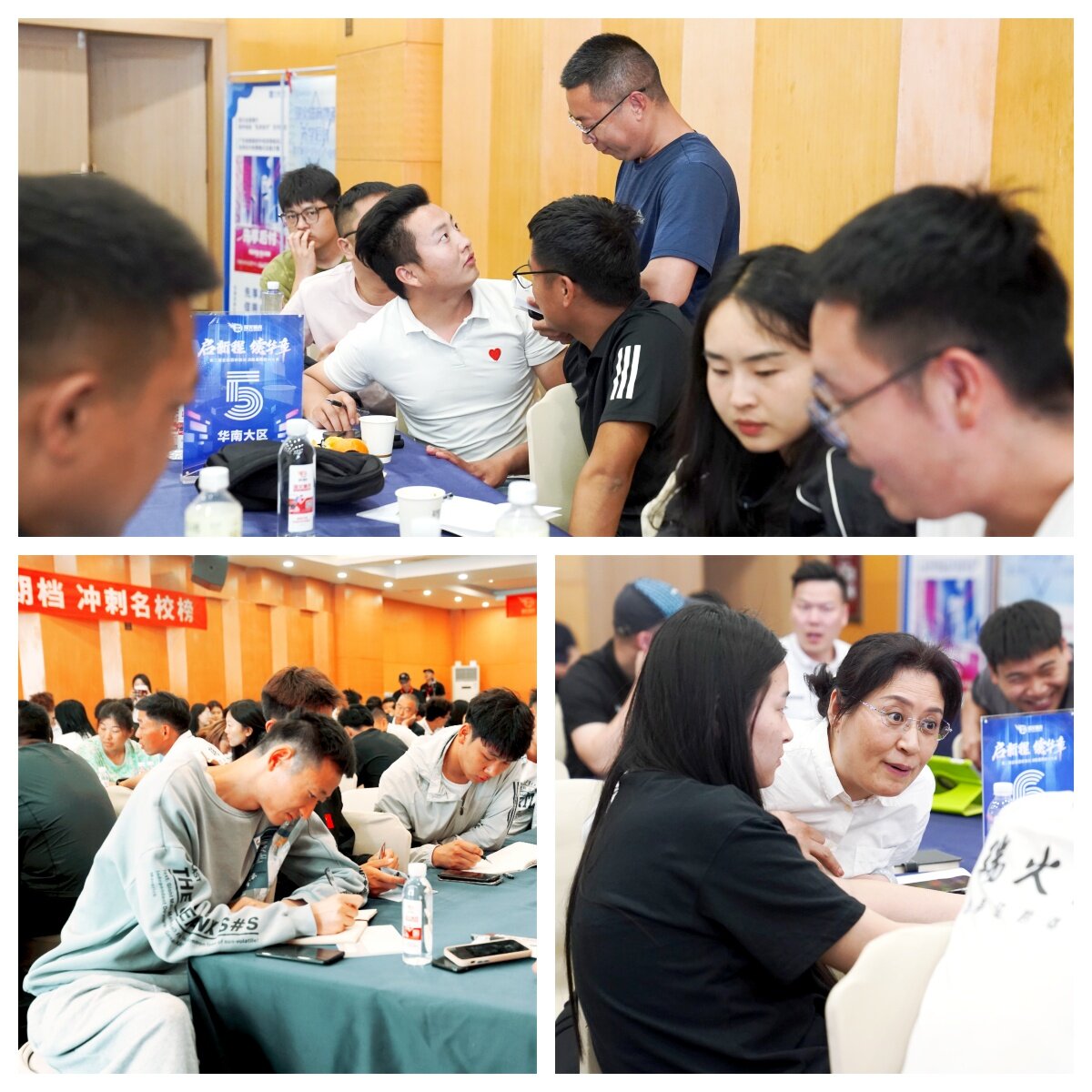 百校联盟·引爆暑招 | 第二届瑞火体育迎战暑招启动大会圆满落幕! 4.jpg