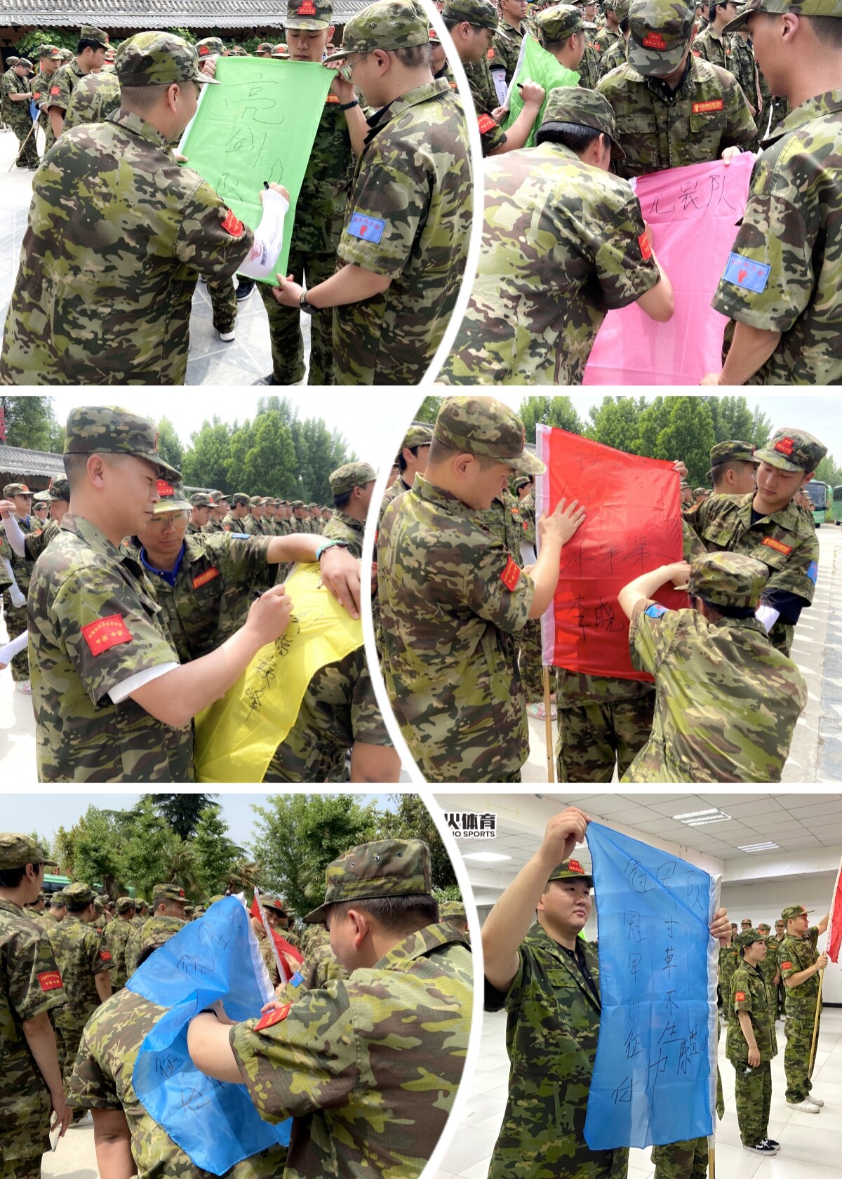 凝心聚力 共铸辉煌——瑞火体育素质拓展团建活动圆满举行! 10.jpg