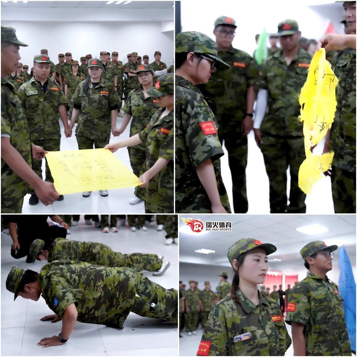 凝心聚力 共铸辉煌——瑞火体育素质拓展团建活动圆满举行! 12.jpg