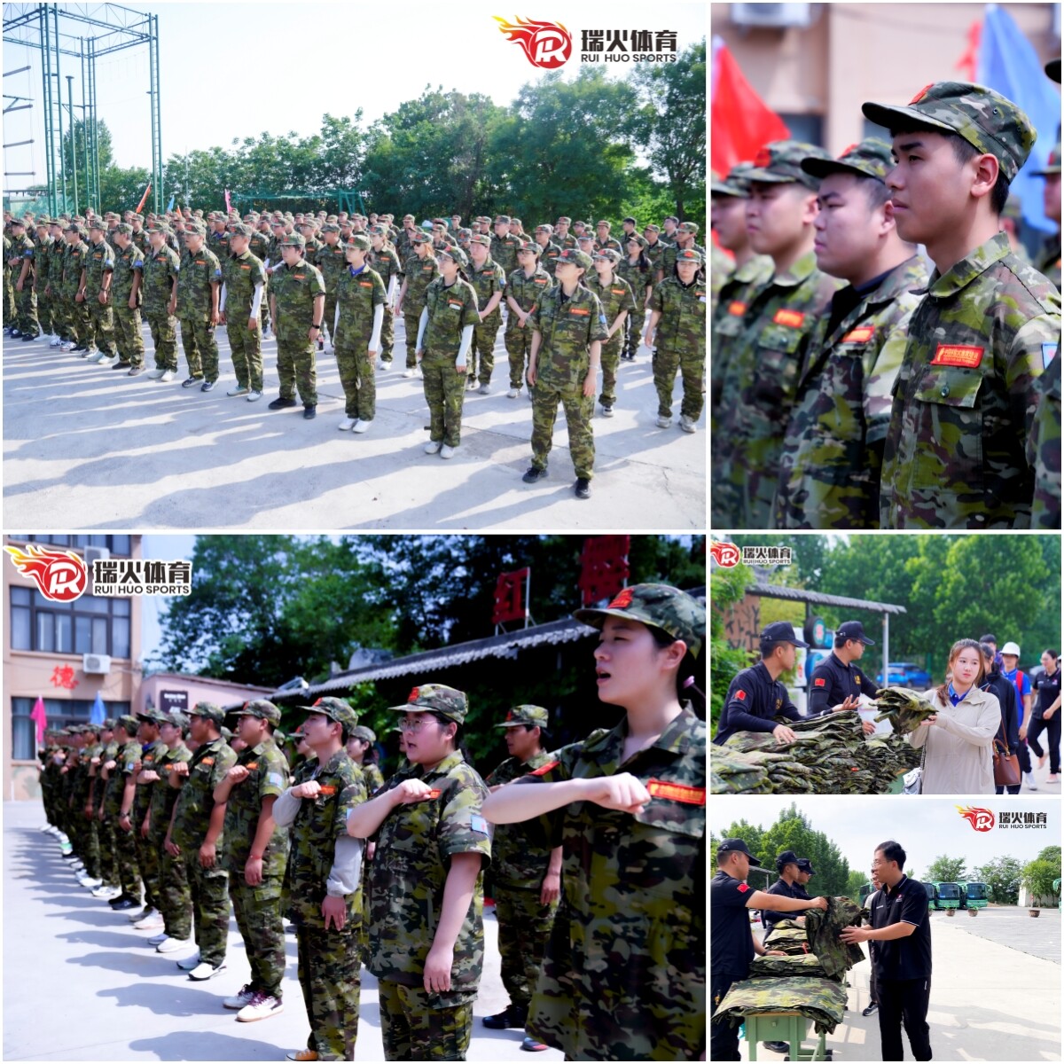 凝心聚力 共铸辉煌——瑞火体育素质拓展团建活动圆满举行! 2.jpg