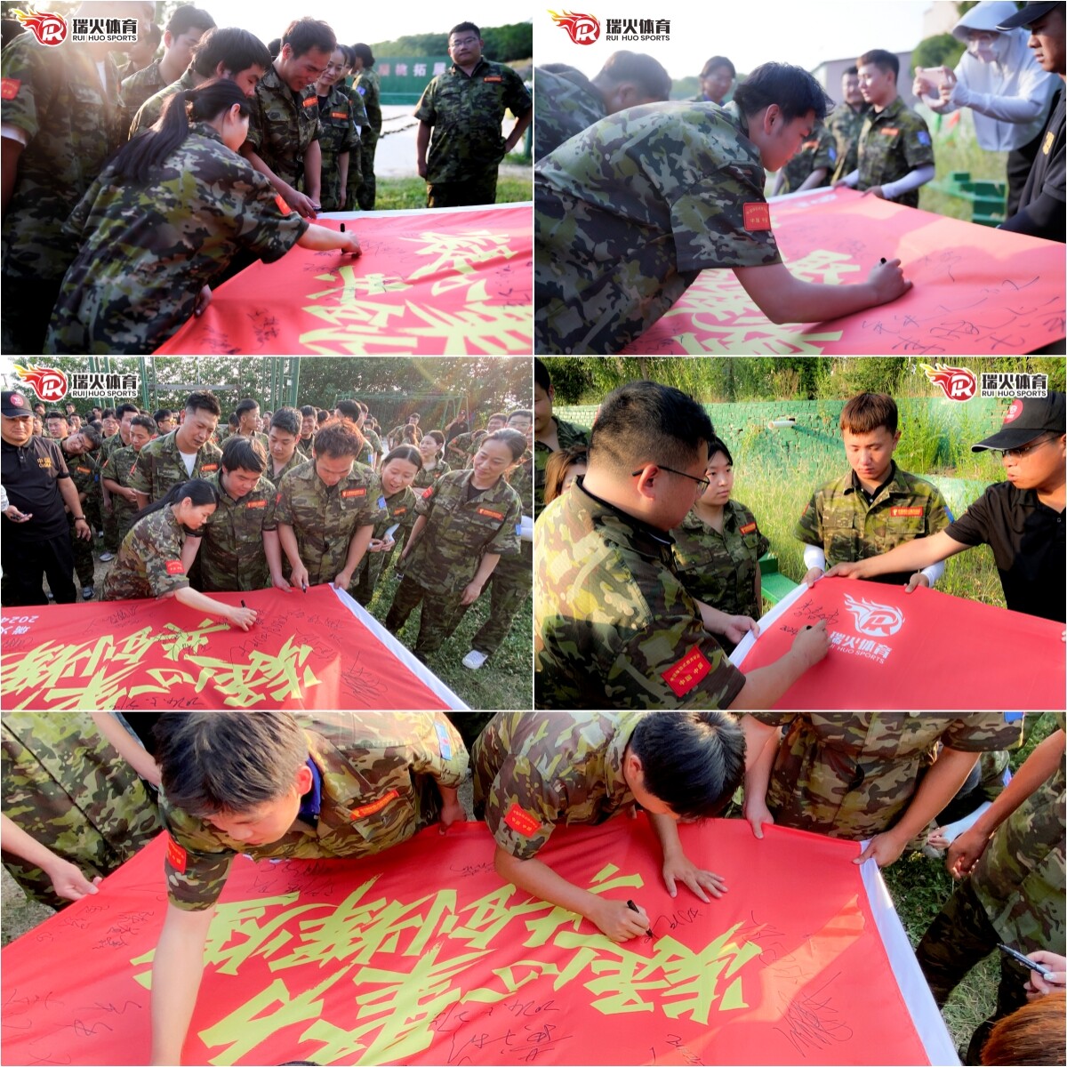 凝心聚力 共铸辉煌——瑞火体育素质拓展团建活动圆满举行! 11.jpg