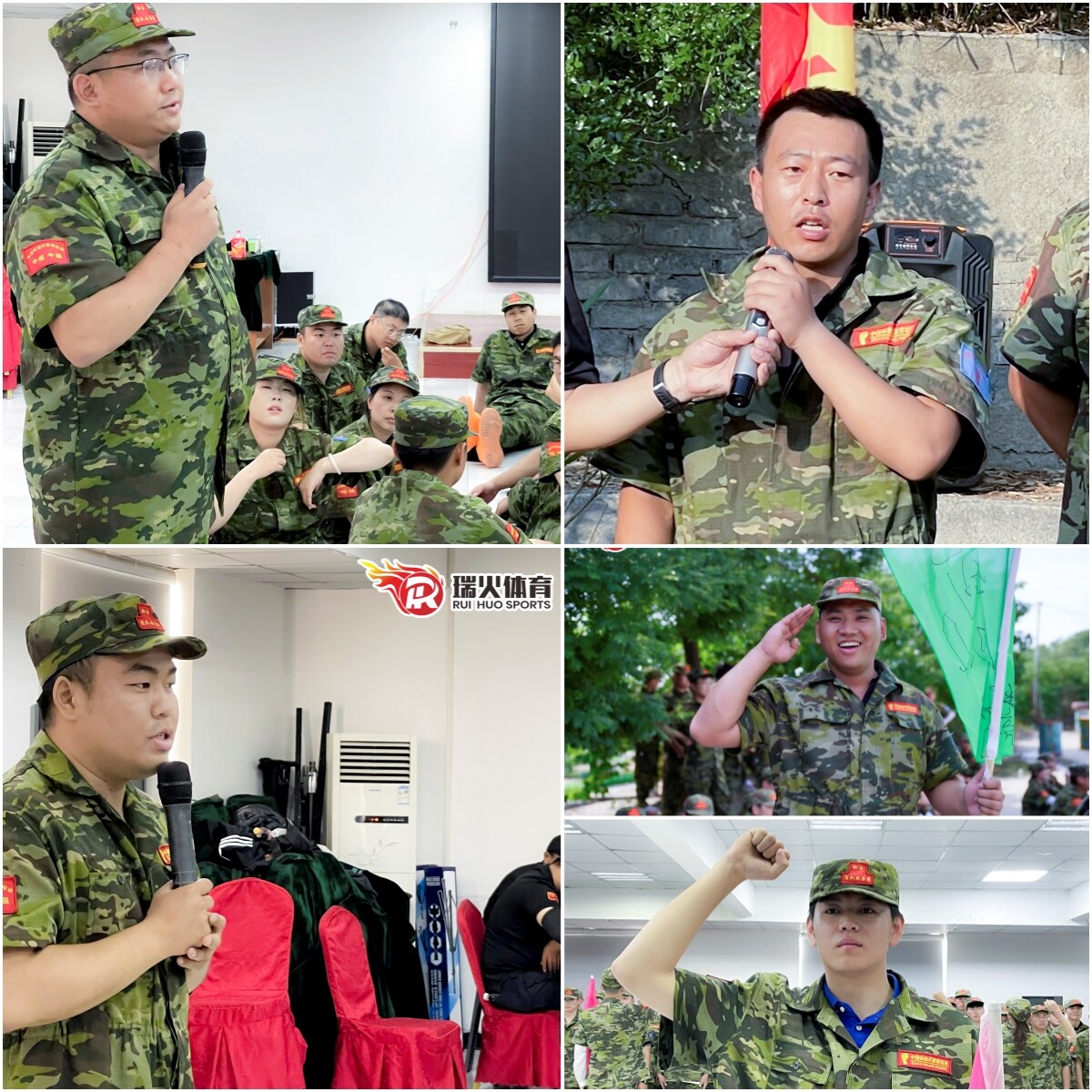 凝心聚力 共铸辉煌——瑞火体育素质拓展团建活动圆满举行! 19.jpg