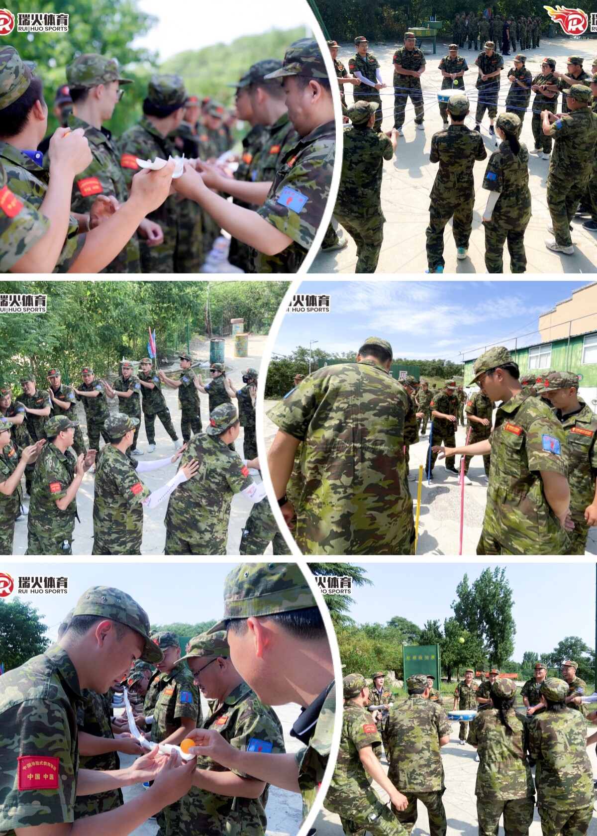 凝心聚力 共铸辉煌——瑞火体育素质拓展团建活动圆满举行! 16.jpg