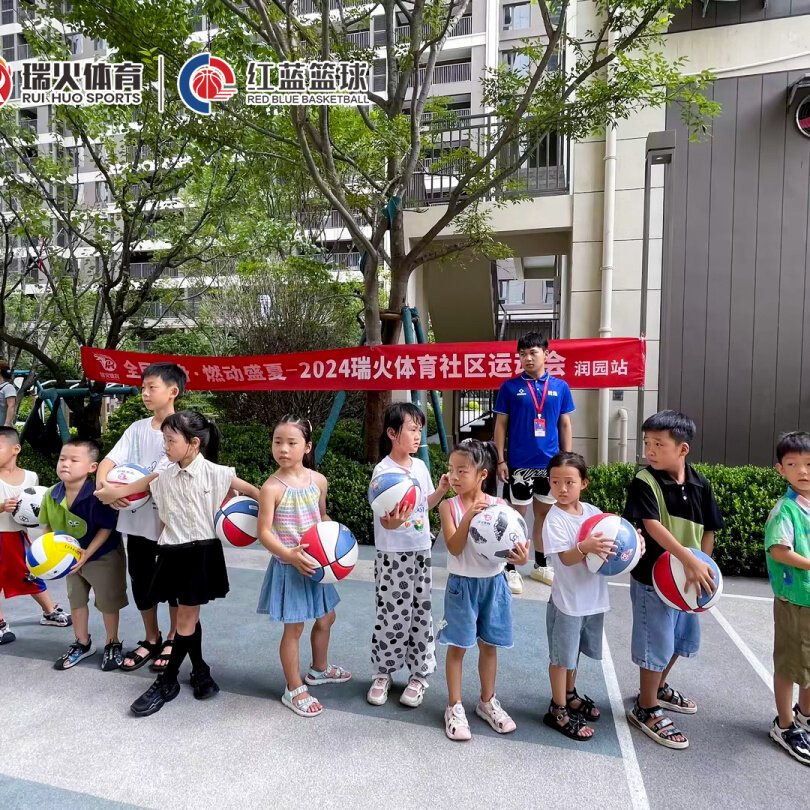 瑞火进社区 | 全民健身▪燃动盛夏亲子运动会