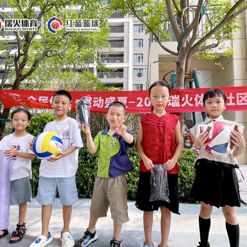 瑞火进社区 | 全民健身▪燃动盛夏亲子运动会