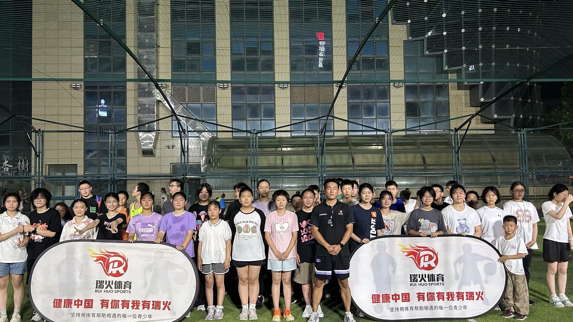 瑞火人物|明星教练李希猛：24岁，少年感的「爹」