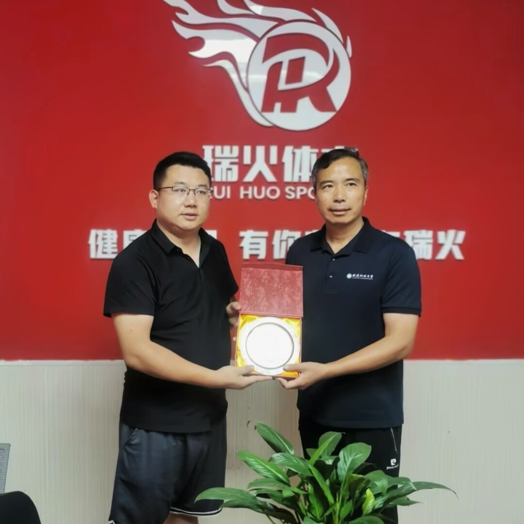 校企合作 | 武汉科技大学体育学院参访瑞火体育