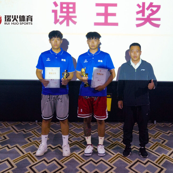 瑞火人物 | 明星教练袁鸿基：斜杠青年拥有超能力