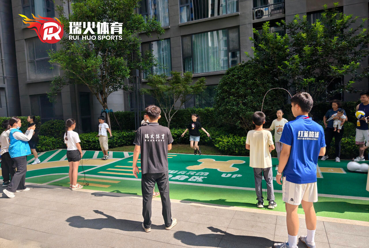 瑞火进社区 | 华润琨瑜府亲子运动会
