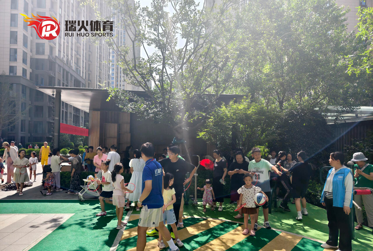 瑞火进社区 | 华润琨瑜府亲子运动会
