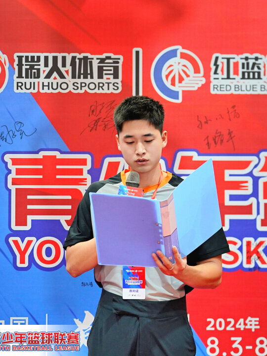 2024全国RHB青少年篮球联赛圆满落幕！