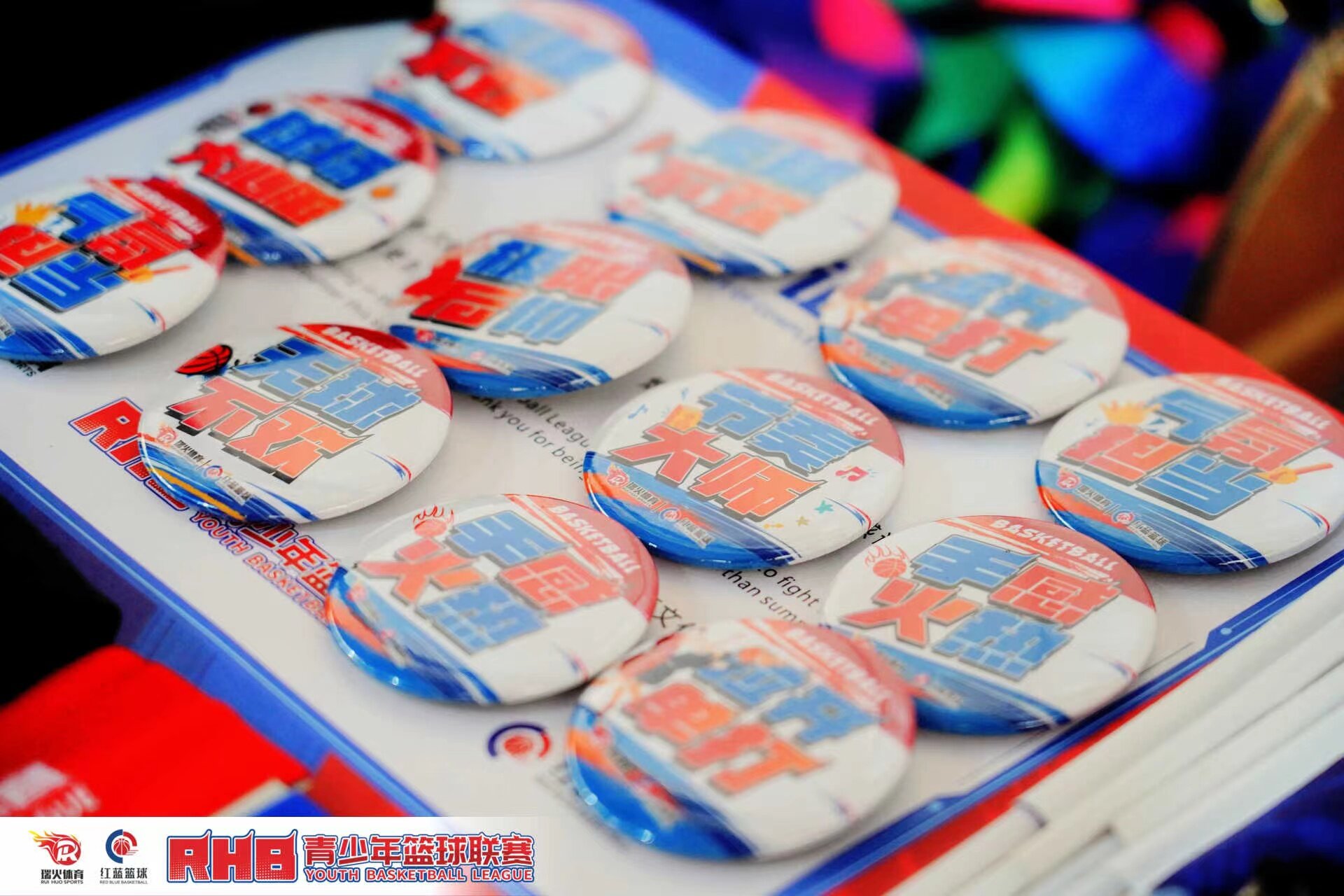 2024全国RHB青少年篮球联赛圆满落幕！