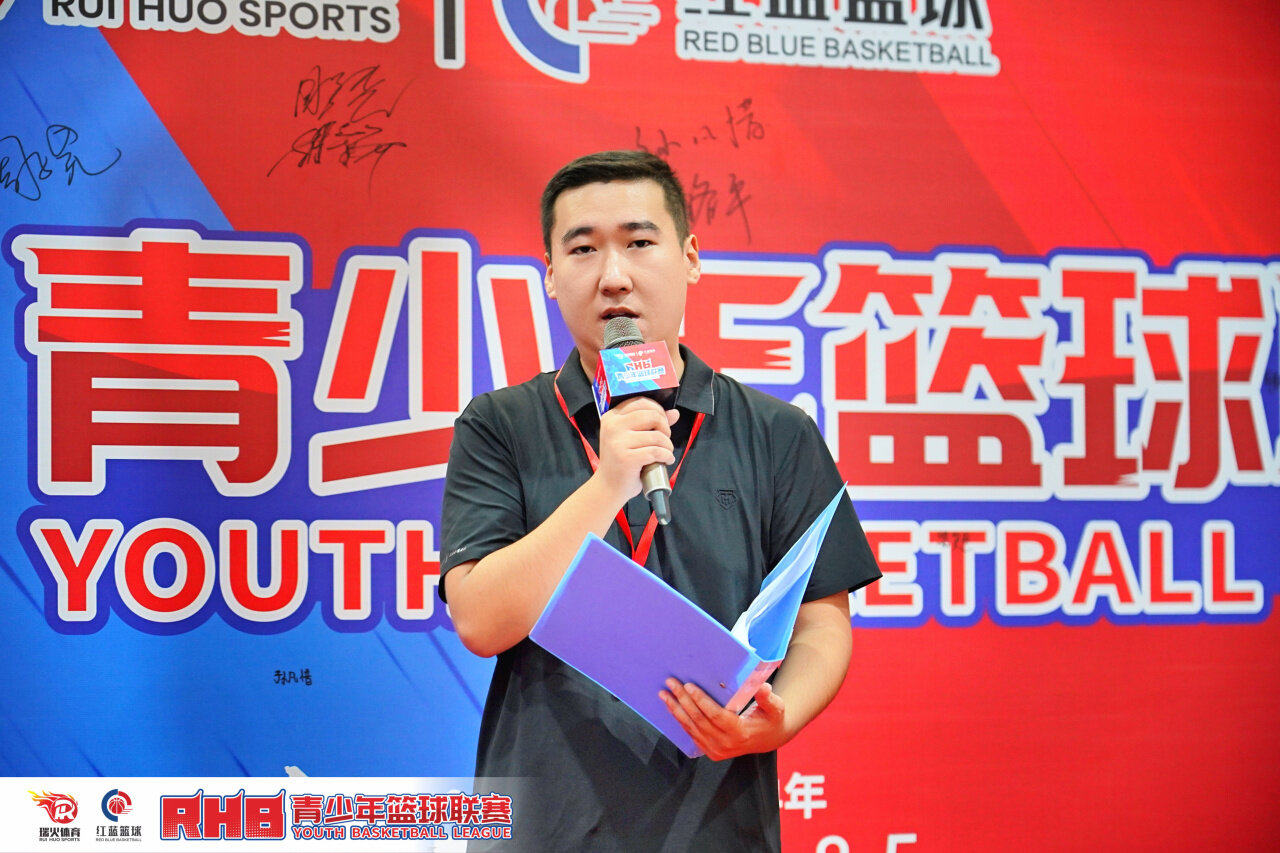 2024全国RHB青少年篮球联赛圆满落幕！