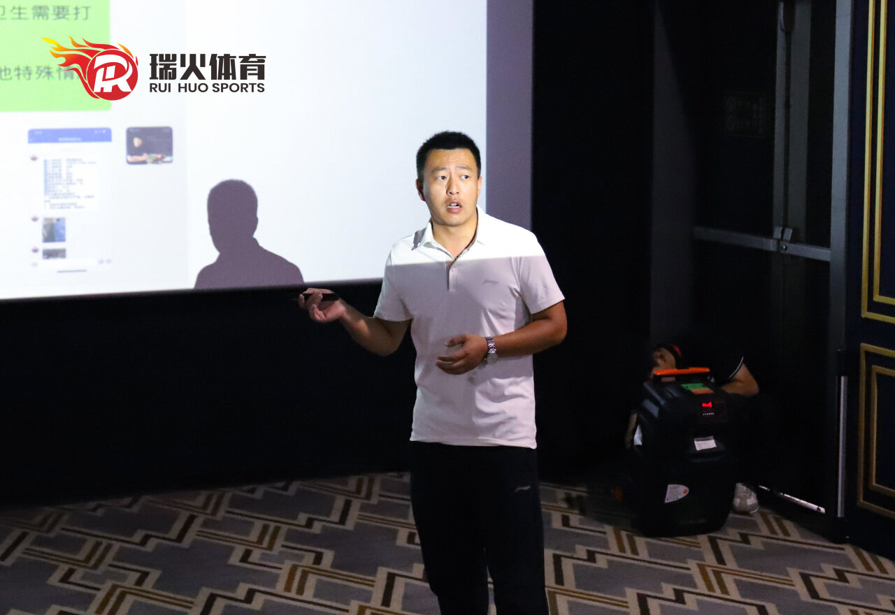 领跑开学季 整装再出发 | 瑞火体育8月启动大会圆满落幕