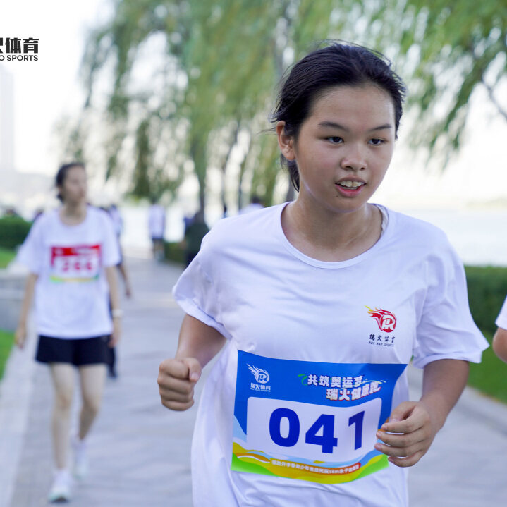 瑞火体育「共筑奥运梦·瑞火健康跑」百人健康跑活动圆满结束
