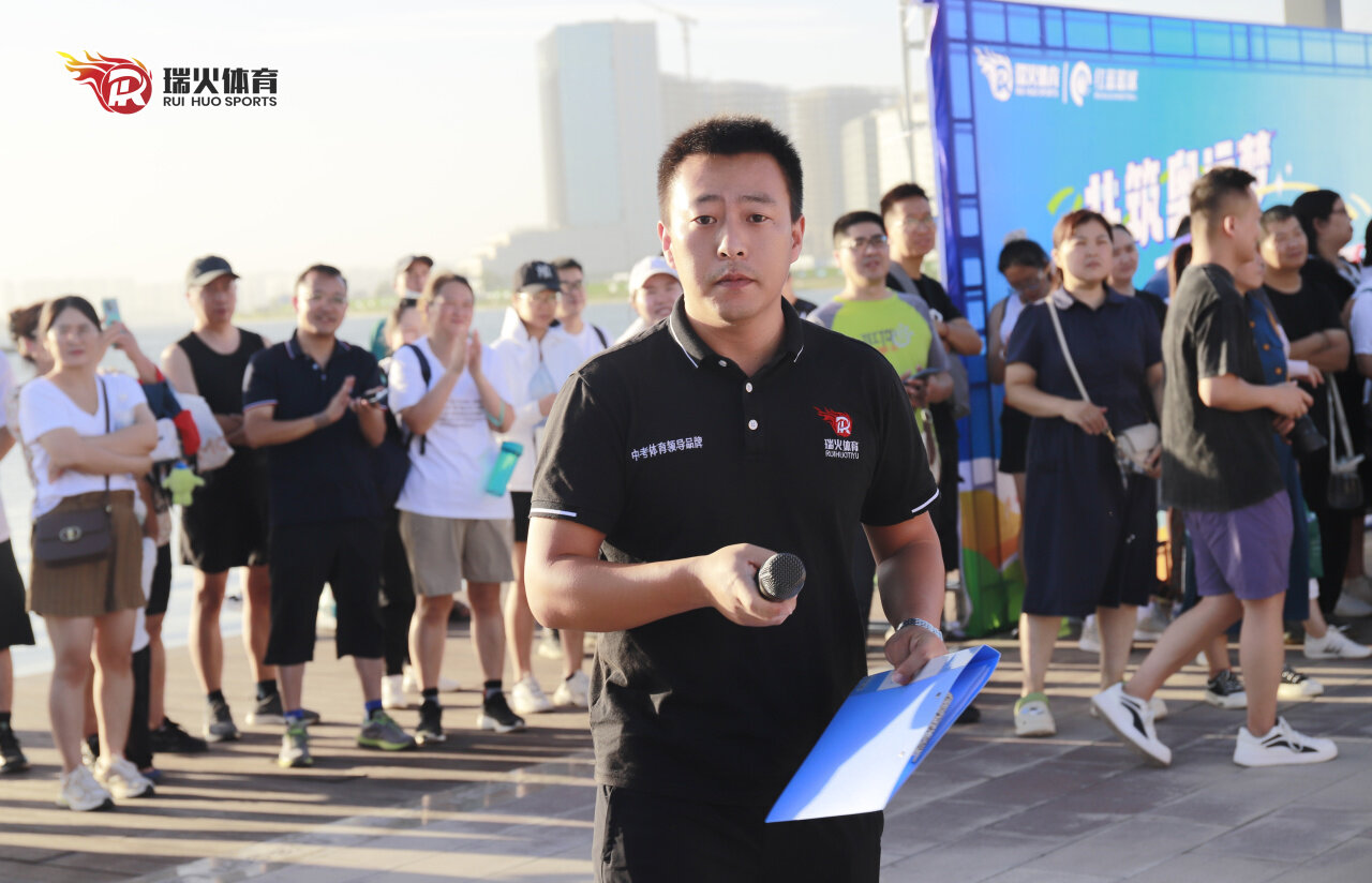 瑞火体育「共筑奥运梦·瑞火健康跑」百人健康跑活动圆满结束