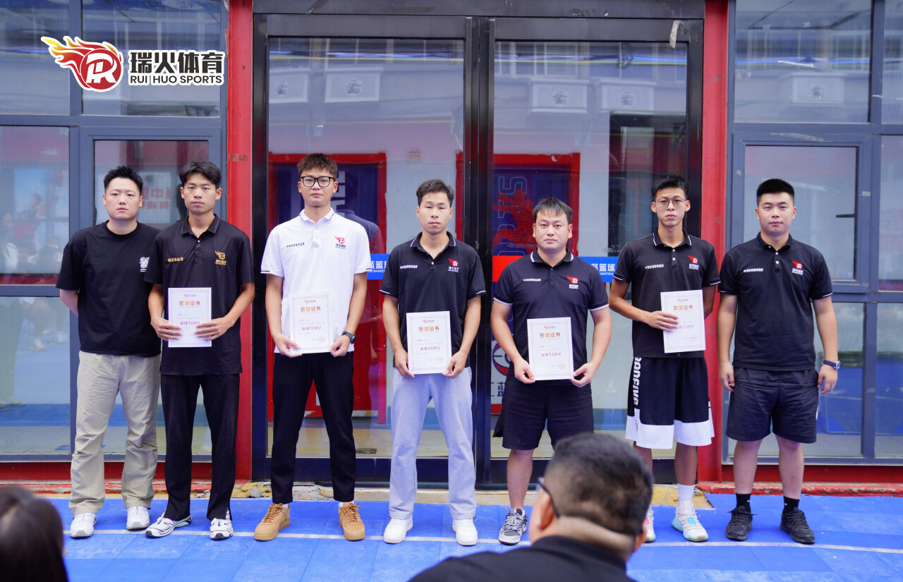 金秋九月 硕果可期 | 瑞火体育9月启动大会圆满闭幕