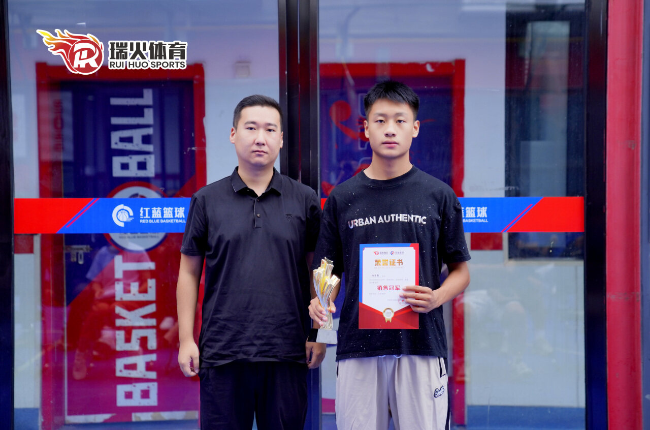 金秋九月 硕果可期 | 瑞火体育9月启动大会圆满闭幕