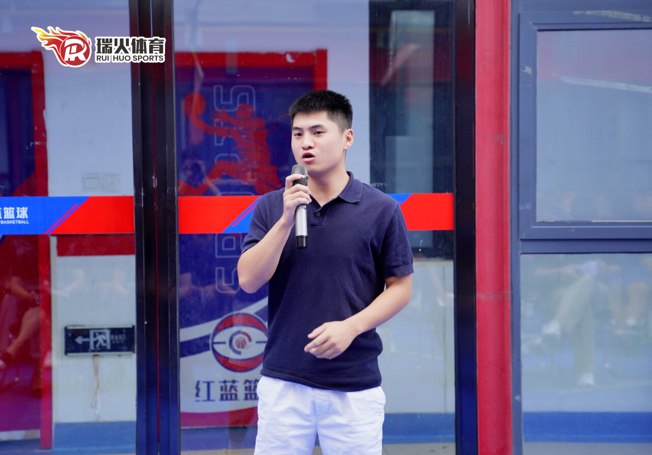 金秋九月 硕果可期 | 瑞火体育9月启动大会圆满闭幕