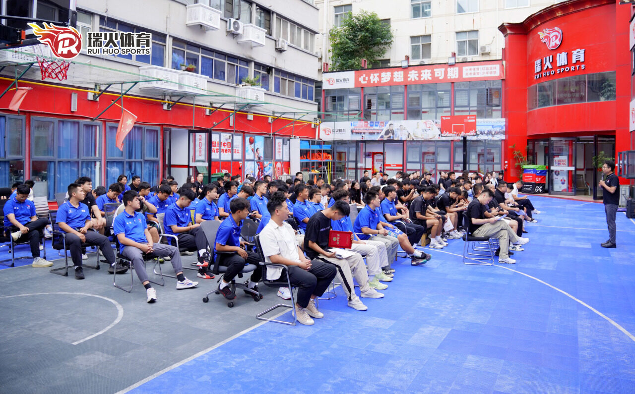 金秋九月 硕果可期 | 瑞火体育9月启动大会圆满闭幕