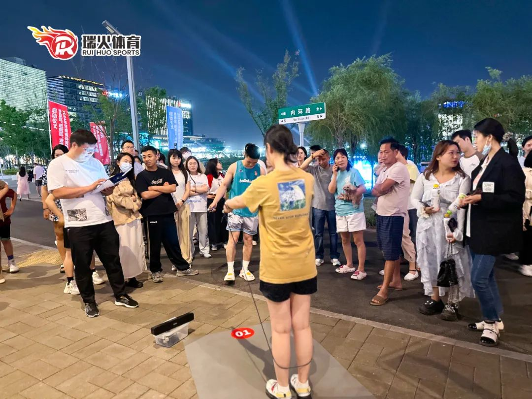 瑞火体育参加2024河南省体育赛事进景区、进街区、进商圈活动 瑞火体育参加2024河南省体育赛事进景区、进街区、进商圈活动