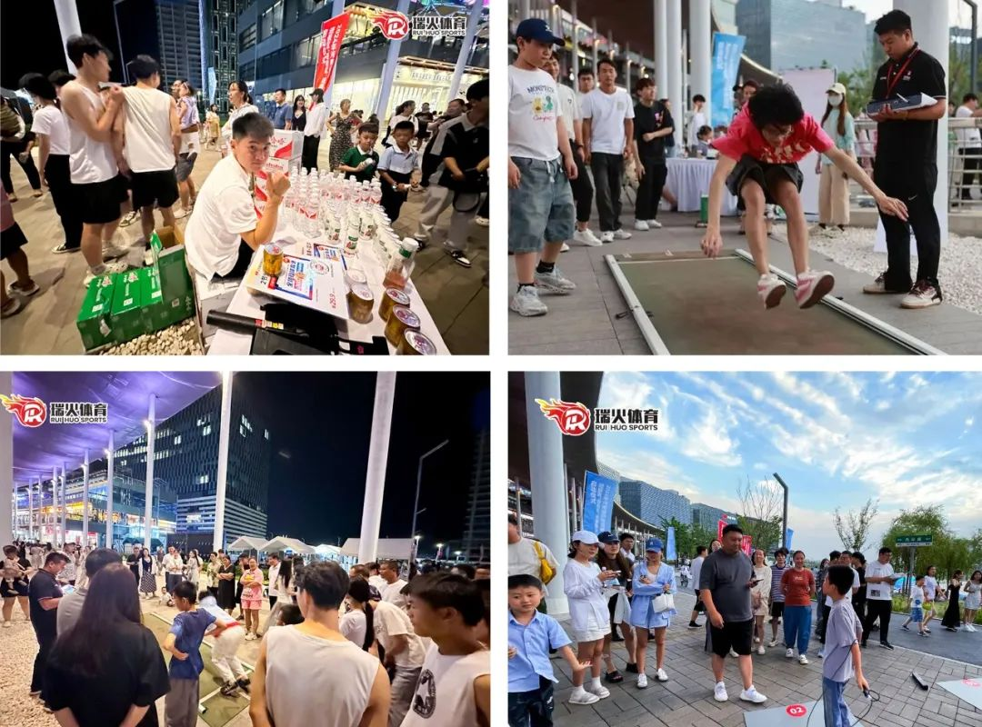 瑞火体育参加2024河南省体育赛事进景区、进街区、进商圈活动 瑞火体育参加2024河南省体育赛事进景区、进街区、进商圈活动